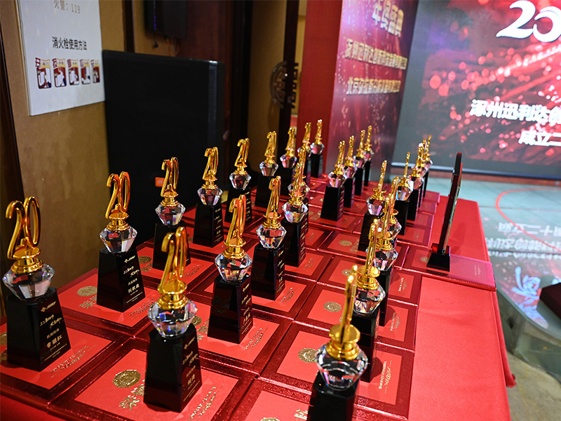 “一路相伴，感恩有你”——迅利達(dá)公司二十周年慶典